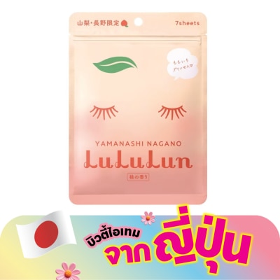Lululun - ลูลูลุน เฟช มาส์ก พีช 7 แผ่น แผ่นมาส์กหน้า ลดเลือนริ้วรอย