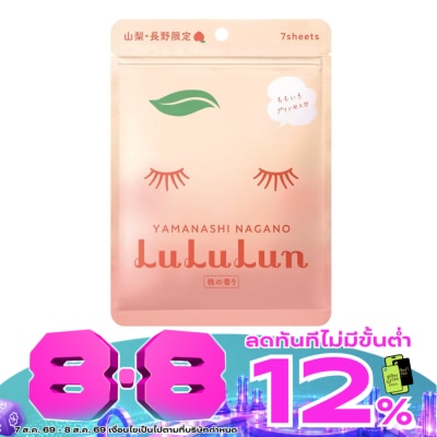 Lululun - ลูลูลุน เฟช มาส์ก พีช 7 แผ่น แผ่นมาส์กหน้า ลดเลือนริ้วรอย image
