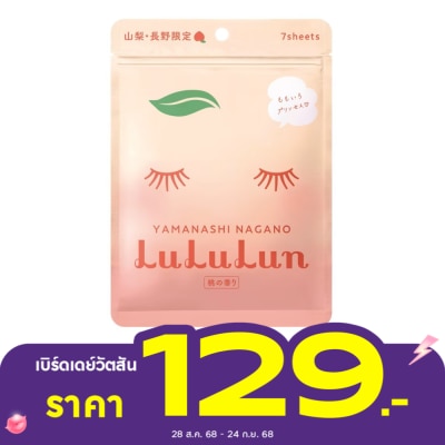 Lululun ลูลูลุน เฟช มาส์ก พีช 7 แผ่น แผ่นมาส์กหน้า ลดเลือนริ้วรอย