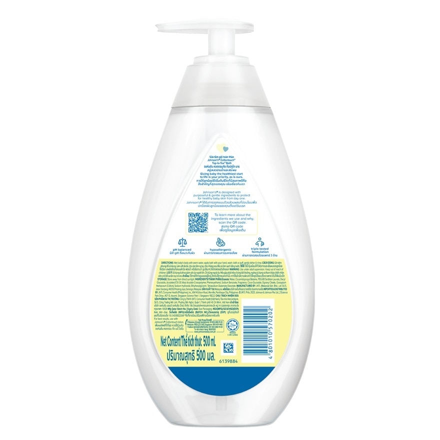 จอห์นสัน เบบี้ อาบน้ำ ท็อปทูโท คอตตอนทัช 500 มล.