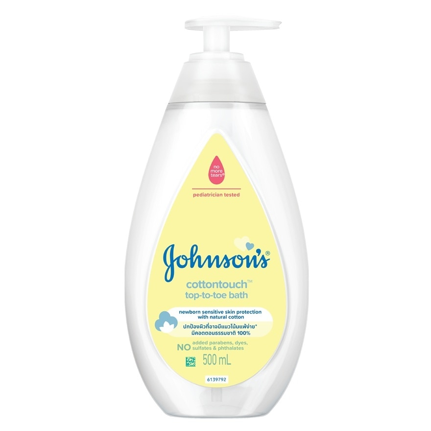 จอห์นสัน เบบี้ อาบน้ำ ท็อปทูโท คอตตอนทัช 500 มล.