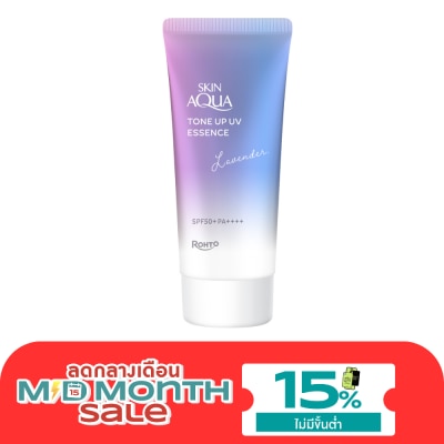 Sunplay Sunplay Skin Aqua Tone Up UV Bright Essence Lavender SPF 50+ PA ++++ 70 G. image