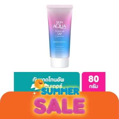 Sunplay - Sunplay Skin Aqua Tone Up UV Essence SPF50+ PA++++ 80 G.(Lavender)