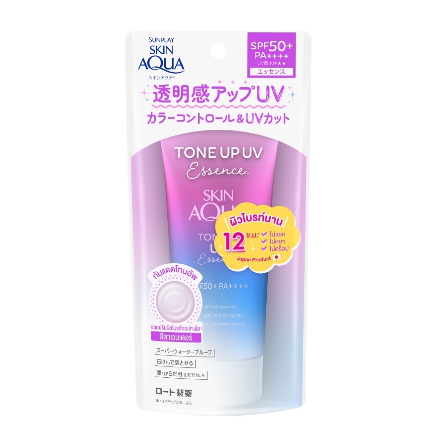 Sunplay Skin Aqua Tone Up UV Essence SPF50+ PA++++ 80 G.(Lavender)