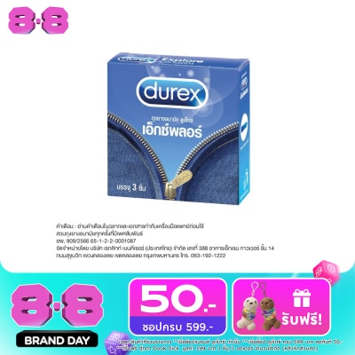 Durex - ดูเร็กซ์ เอ็กซ์พลอร์ บรรจุ 3 ชิ้น image