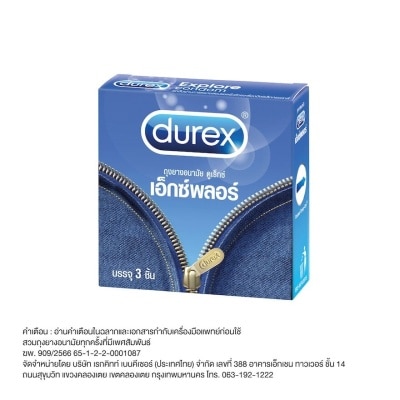 Durex ดูเร็กซ์ เอ็กซ์พลอร์   บรรจุ 3 ชิ้น