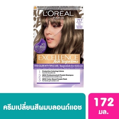 Excellence L'Oreal Paris Excellence Ash Supreme 7.17 Matt Ash