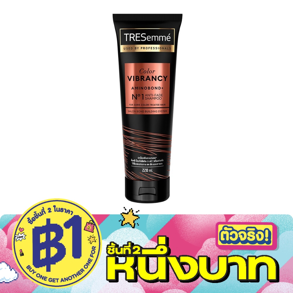 เทรซาเม่ แชมพู คัลเลอร์ ไวแบรนซี อะมิโนบอนด์ พลัส เบอร์ 1 แอนตี้เฟด 220 มล. image