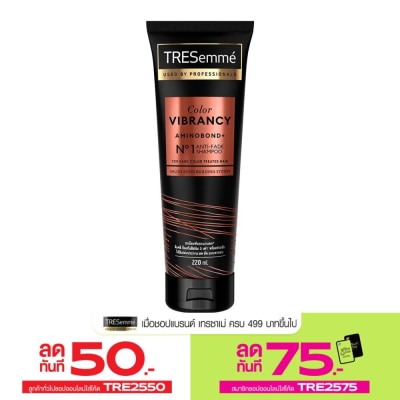 Tresemme เทรซาเม่ แชมพู คัลเลอร์ ไวแบรนซี อะมิโนบอนด์ พลัส เบอร์ 1 แอนตี้เฟด 220 มล.