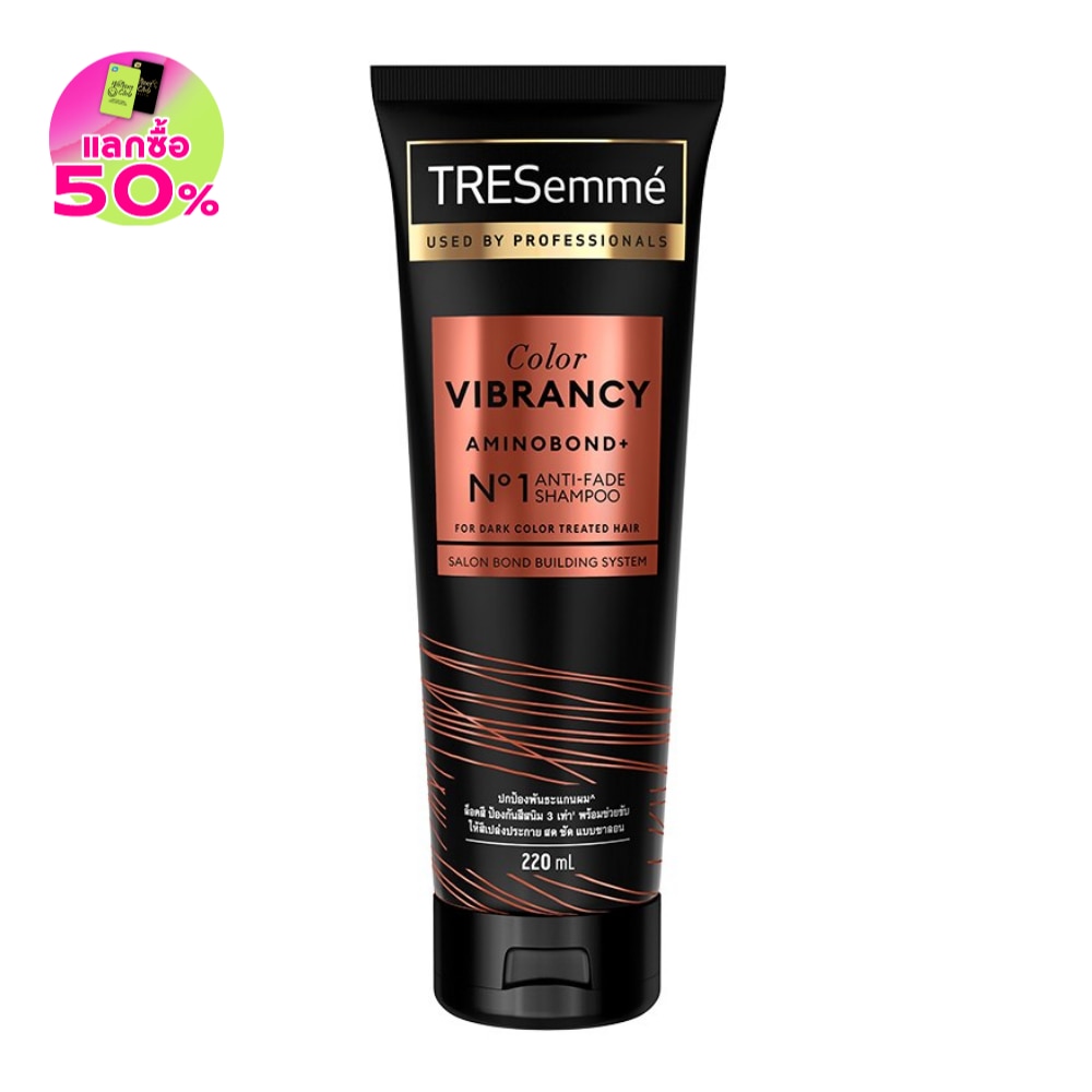 Tresemme Shampoo Color Vibrancy Aminobond+ No 1 Ani-Fade 220 Ml.