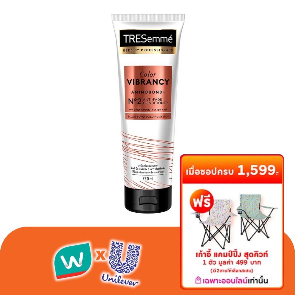 Tresemme Conditioner Color Vibrancy Aminobond+ No 2 Ani-Fade 220 Ml.