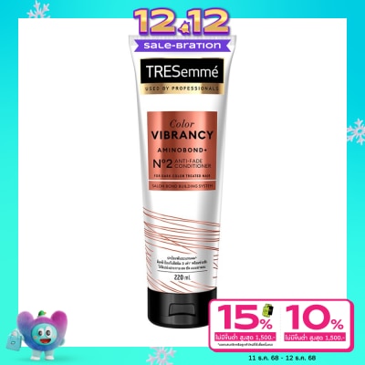 Tresemme เทรซาเม่ คอนดิชันเนอร์ คัลเลอร์ ไวแบรนซี อะมิโนบอนด์ พลัส เบอร์ 2 แอนตี้เฟด 220 มล.