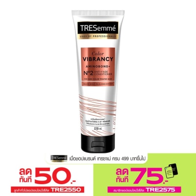 Tresemme เทรซาเม่ คอนดิชันเนอร์ คัลเลอร์ ไวแบรนซี อะมิโนบอนด์ พลัส เบอร์ 2 แอนตี้เฟด 220 มล.