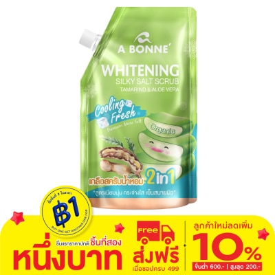 A Bonne A BONNE Whitening Silky Salt Scrub Tamarind and Aloe vera 350 G.