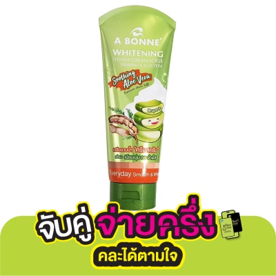 A Bonne เอ บอนเน่ ไวท์เทนนิ่ง ชาวเวอร์ ครีม สครับ แทมมารีน แอนด์ อะโล เวร่า 350 กรัม