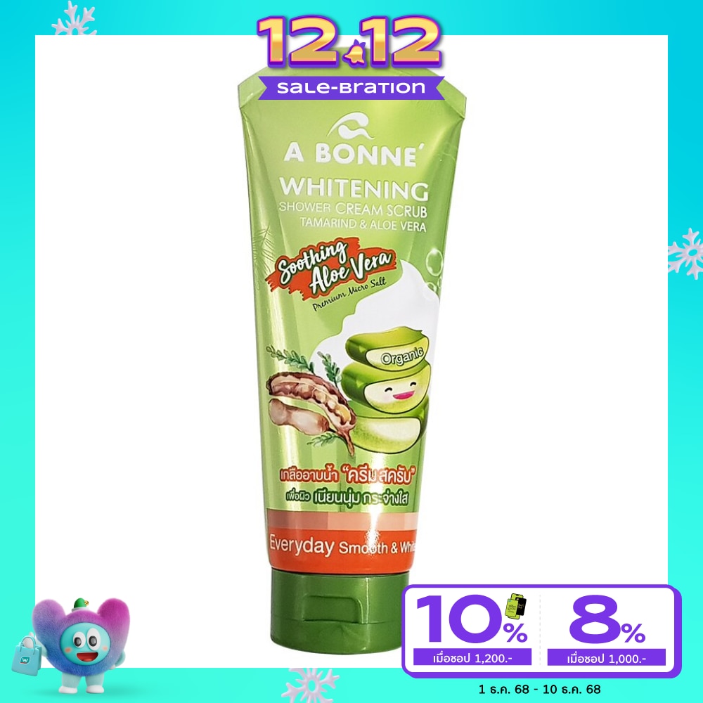 A BONNE Whitening Shower Cream Scrub Tamarind and Aloe vera 350 G.