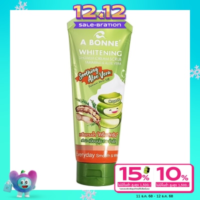 A Bonne เอ บอนเน่ ไวท์เทนนิ่ง ชาวเวอร์ ครีม สครับ แทมมารีน แอนด์ อะโล เวร่า 350 กรัม