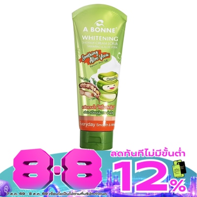A Bonne - เอ บอนเน่ ไวท์เทนนิ่ง ชาวเวอร์ ครีม สครับ แทมมารีน แอนด์ อะโล เวร่า 350 กรัม image
