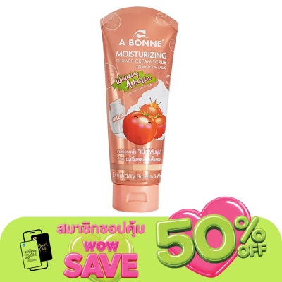 A Bonne - เอ บอนเน่ มอยเจอร์ไรซิ่ง ชาวเวอร์ ครีม สครับ โทเมโท่ แอนด์ มิลค์ 350  กรัม