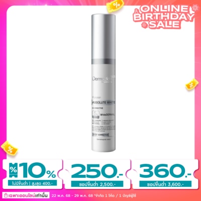 Dermaction Plus by Watsons Dermaction Plus by Watsons Porcelain Absolute White Corrective Spot Corrector 8ml.