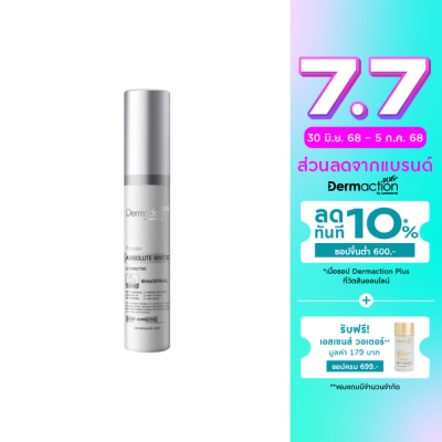 Dermaction Plus by Watsons Dermaction Plus by Watsons Porcelain Absolute White Corrective Spot Corrector 8ml.