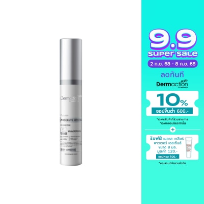 Dermaction Plus by Watsons Porcelain Absolute White Corrective Spot Corrector 8ml.