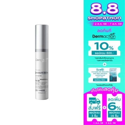 Dermaction Plus by Watsons Dermaction Plus by Watsons Porcelain Absolute White Corrective Spot Corrector 8ml.