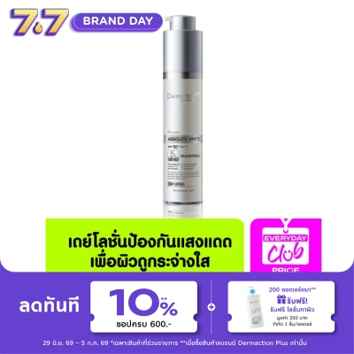 Dermaction Plus by Watsons - Dermaction Plus by Watsons Porcelain Absolute White SPF50+ PA+++ Day Lotion 50ml.