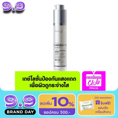 Dermaction Plus by Watsons - Dermaction Plus by Watsons Porcelain Absolute White SPF50+ PA+++ Day Lotion 50ml. image