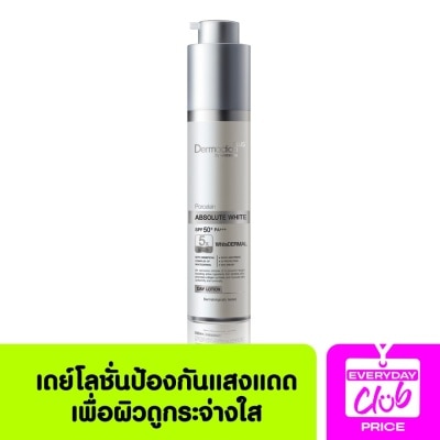 DERMACTION PLUS BY WATSONS เดอมาแอคชั่น พลัส บาย วัตสัน พอร์ชเลน แอ๊บโซลูท ไวท์เอสพีเอฟ50+พีเอ+++เดย์โลชั่น50มล.