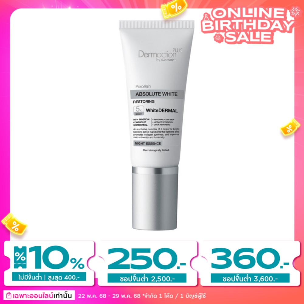Dermaction Plus by Watsons Porcelain Absolute White Restoring Night Essence 40ml.