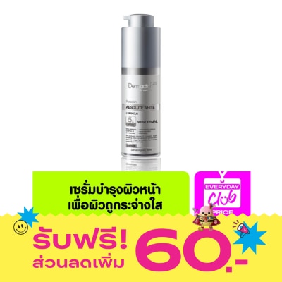 Dermaction Plus by Watsons Dermaction Plus by Watsons Porcelain Absolute White Luminous Serum 30ml. image