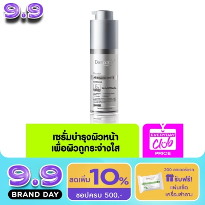 Dermaction Plus by Watsons - Dermaction Plus by Watsons Porcelain Absolute White Luminous Serum 30ml. image