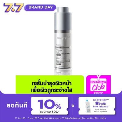 Dermaction Plus by Watsons - Dermaction Plus by Watsons Porcelain Absolute White Luminous Serum 30ml.