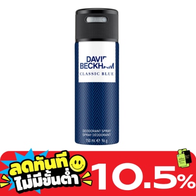 David Beckham David Beckham Deodorant Body Spray Classic Blue 150 Ml. image