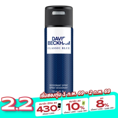 David Beckham David Beckham Deodorant Body Spray Classic Blue 150 Ml.