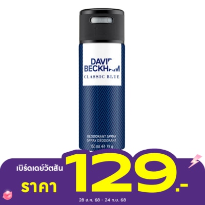 David Beckham David Beckham Deodorant Body Spray Classic Blue 150 Ml.
