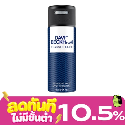 David Beckham David Beckham Deodorant Body Spray Classic Blue 150 Ml. image