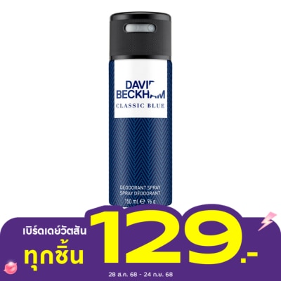 David Beckham David Beckham Deodorant Body Spray Classic Blue 150 Ml.