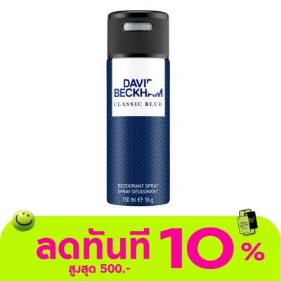 David Beckham David Beckham Deodorant Body Spray Classic Blue 150 Ml. image