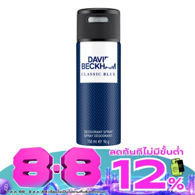 David Beckham - David Beckham Deodorant Body Spray Classic Blue 150 Ml. image
