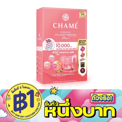 Chame - ชาเม่ ไฮโดรไลซด์ คอลลาเจน ไตรเปปไทด์ พลัส 10000 มก. image