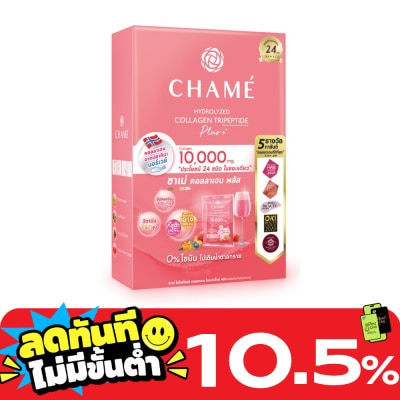 Chame ชาเม่ ไฮโดรไลซด์ คอลลาเจน ไตรเปปไทด์ พลัส 10000 มก. image