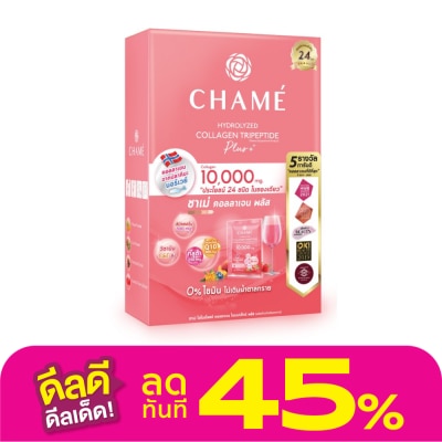 Chame ชาเม่ ไฮโดรไลซด์ คอลลาเจน ไตรเปปไทด์ พลัส 10000 มก.