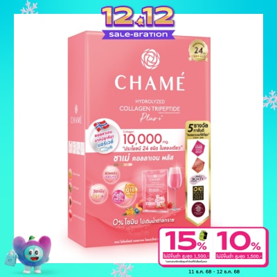 Chame ชาเม่ ไฮโดรไลซด์ คอลลาเจน ไตรเปปไทด์ พลัส 10000 มก.