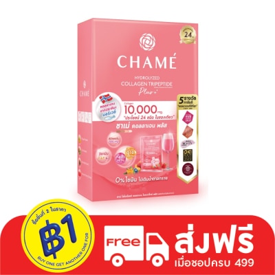 Chame ชาเม่ ไฮโดรไลซด์ คอลลาเจน ไตรเปปไทด์ พลัส 10000 มก.