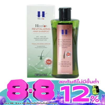 Haarlon - แฮร์ลอน รีไวทัลไลซิ่ง แฮร์แชมพู ขนาด220มล image
