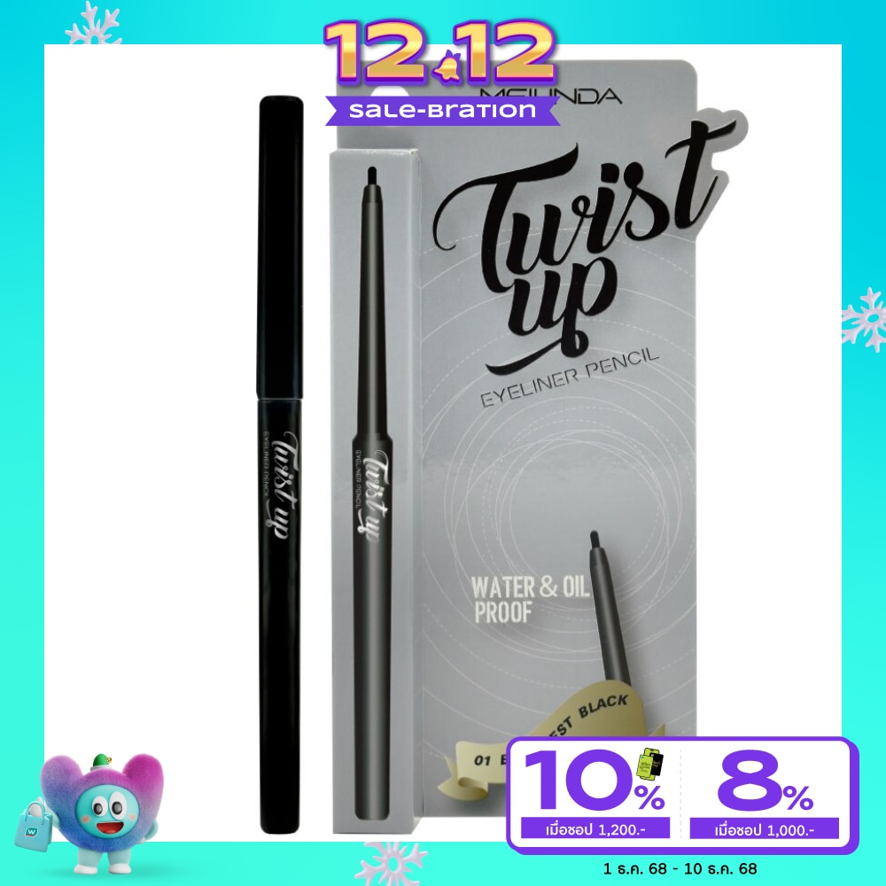 Meilinda Twist up Eyeliner 0.35g. 01 Blackest Black