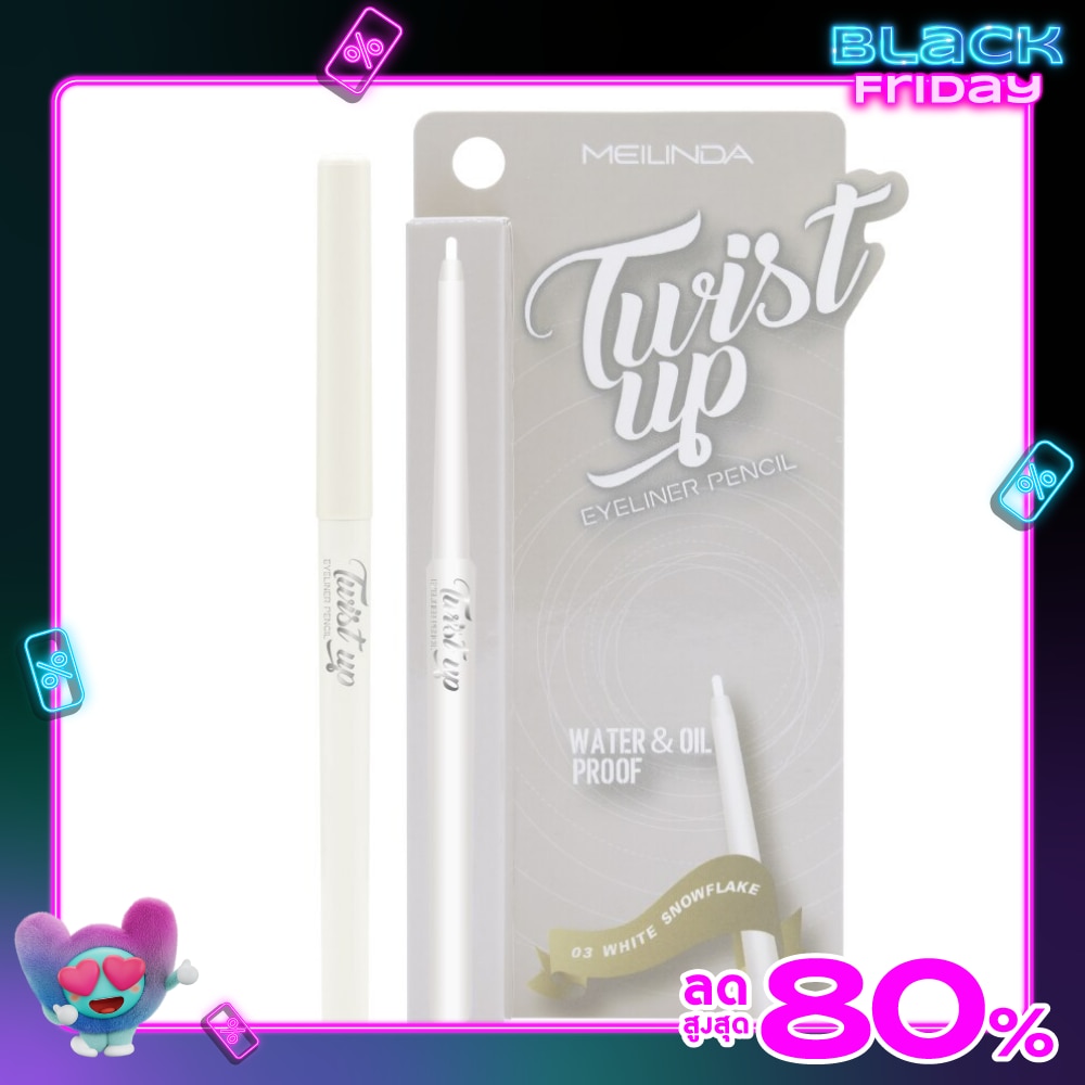 Meilinda เมลินดา ทวิส อัพ อายไลเนอร์ 0.35มล. 03 White Snowflake