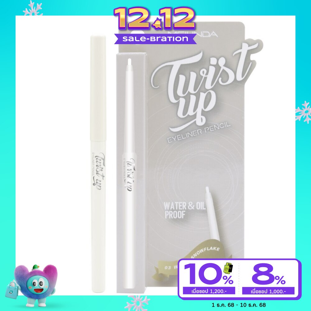 เมลินดา ทวิส อัพ อายไลเนอร์ 0.35มล. 03 White Snowflake